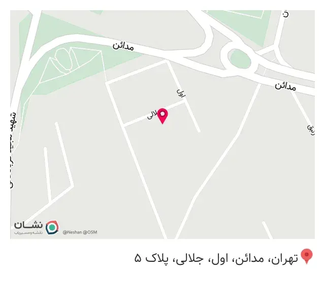 آهن وار
