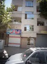 املاک توحید