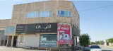 فروشگاه لوازم خانگی هدیه