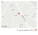 عرقیجات گیاهی علی سیا