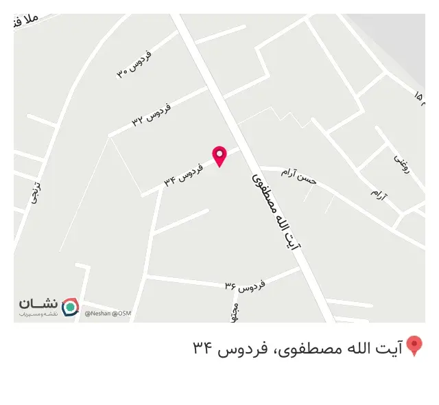عرقیجات گیاهی علی سیا