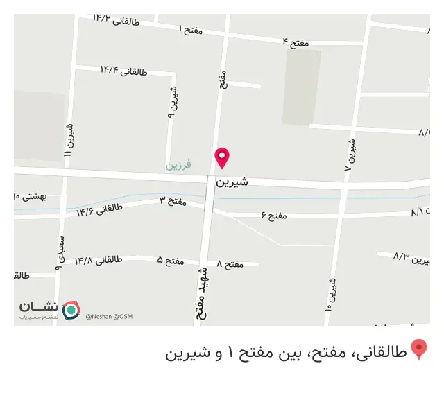 عطاری و عرقیات سنتی شفا