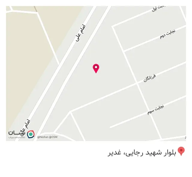 مصالح فروشی مجید مقدم