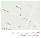 عطاری سینا