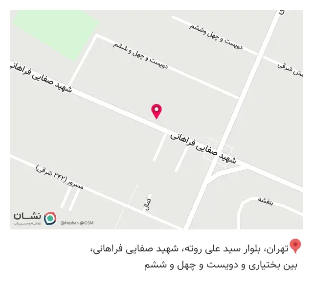 عطاری سینا