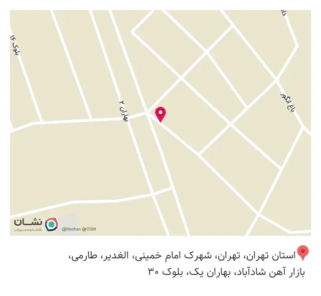 پارس پلاست فروشگاه بخشی