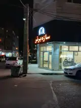 دپارتمان سازه برتر