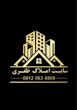 سایت املاک ظفری