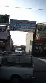 تعمیرگاه تخصصی نیسان