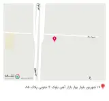 آهن حسینی