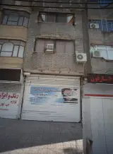 مشاور املاک مداح