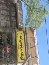 املاک پارسیان_ اسدی