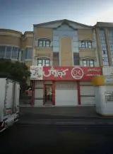 علوم پزشکی سنا