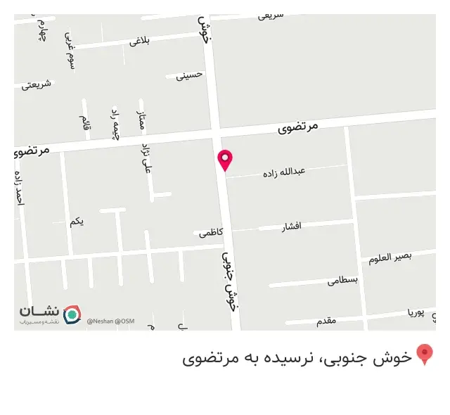 عطاری سینا