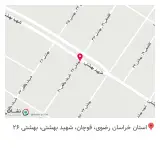 آهن آلات
