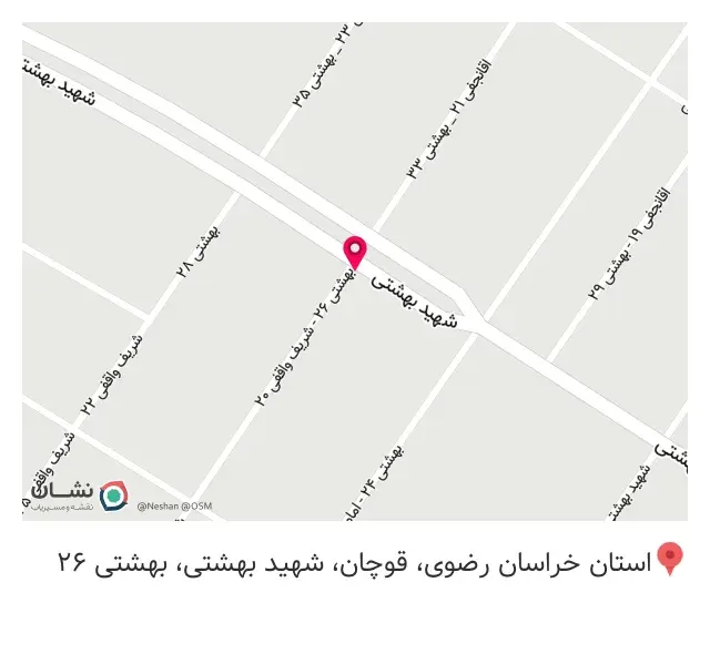 آهن آلات