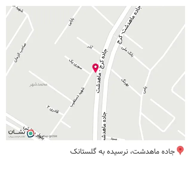 عطاری شفا رضازاده