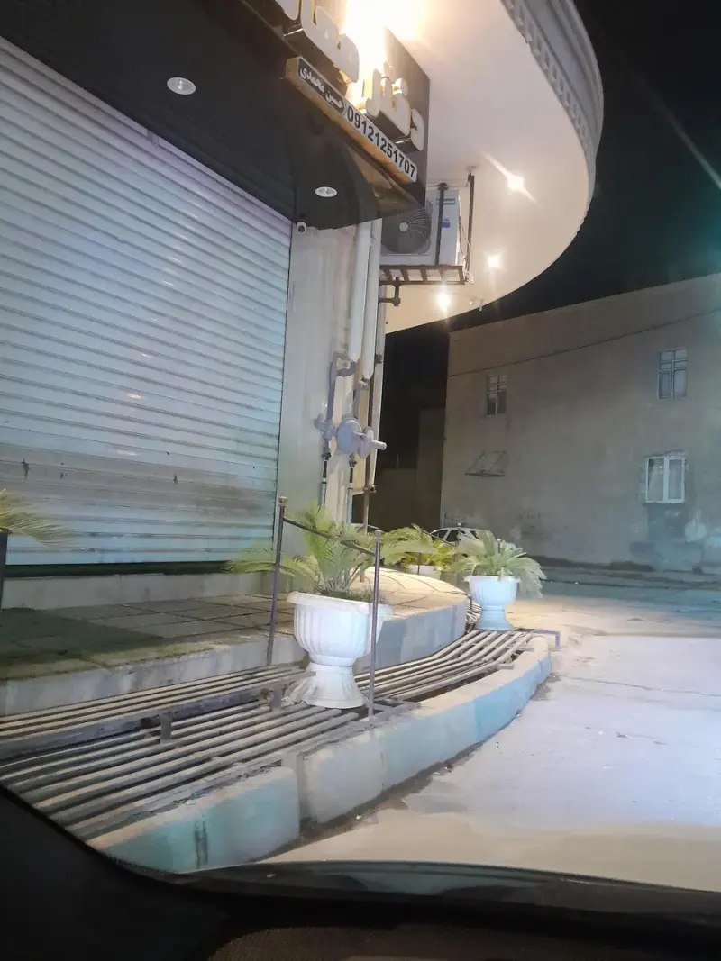هایپر مبین شعبه 2