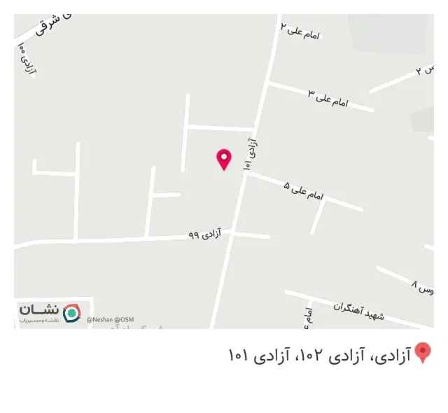خواروبار فروشی یاس