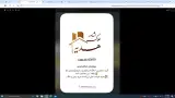 املاک هدیه