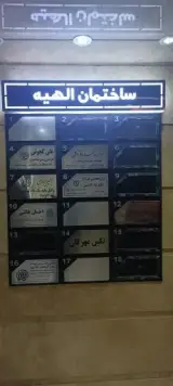 امیر یزدانی وکیل پایه یک دادگستری