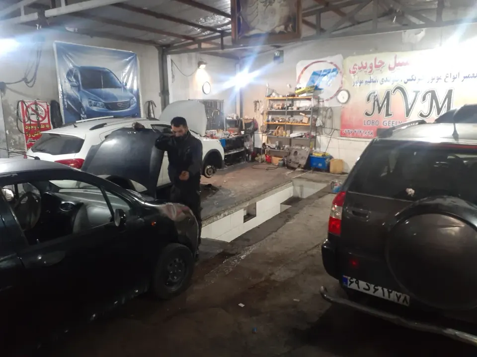 تعمیرگاه جاویدی