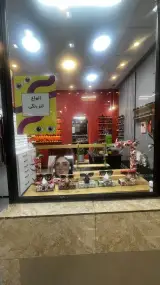 عینک چشما