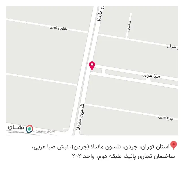 پارس پارتیشن