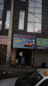 اتومکانیکی ، جلوبندی مظاهر