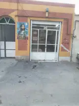 بنگاه شاپور