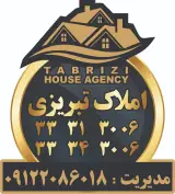 املاک تبریزی 1