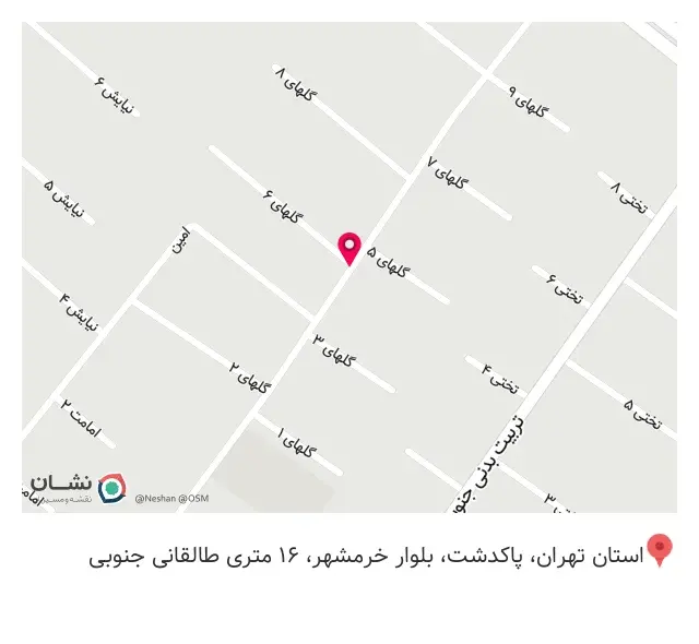 عطاری ایرانیان