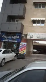 دوزندگی اتومبیل مجید اسپرت