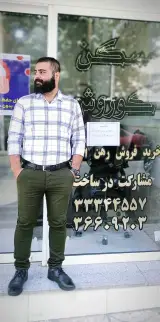 املاک کوروش