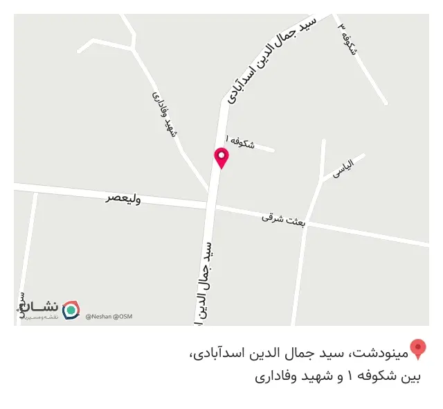 عطاری