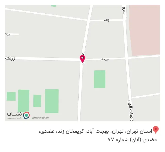 ویستا پرتو طب