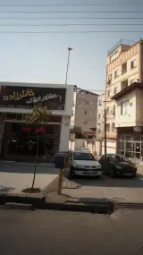 مشاور املاک خانلرزاده