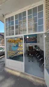 مشاور و مهندسی املاک اوج