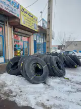 بورس لاستیک فدرال