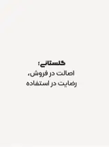 فروشگاه و تعمیرگاه چرخ خیاطی گلستانی
