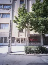 مسکن ارم