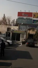 مشاورین املاک دهکده