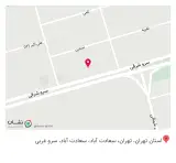 عطاری سرو