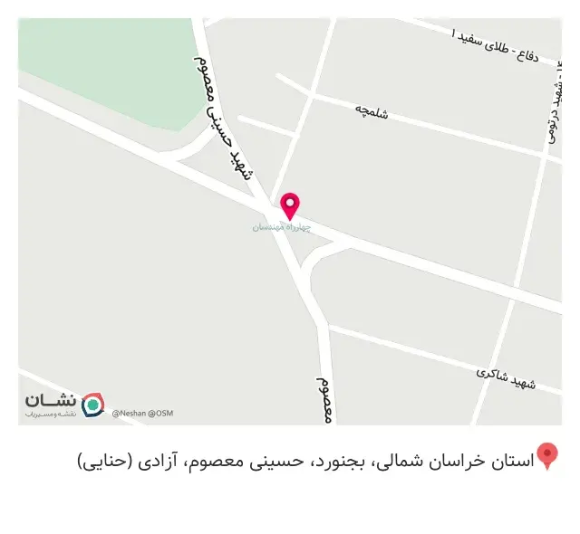 دفتر طراحی شماره ١٢٣