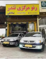 رنو مرکزی تندر صادقی