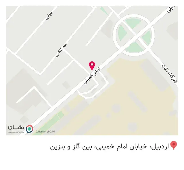 کلینیک ساختمانی رحیمی