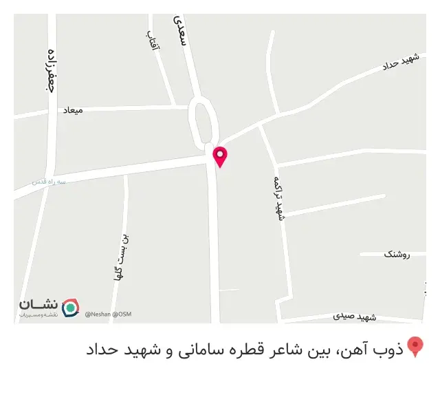 فروشگاه آذر موبایل
