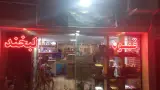 قهوه لبخند