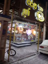 کافه تایم