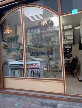 دکوراسیون دوستی